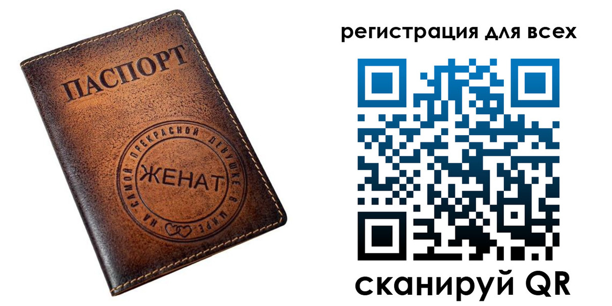 временная регистрация адрес в Уфе